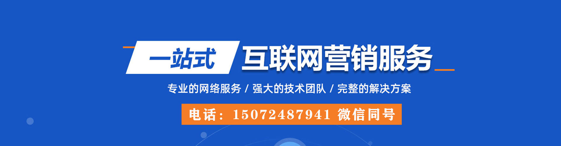 虞城朋友圈信息流