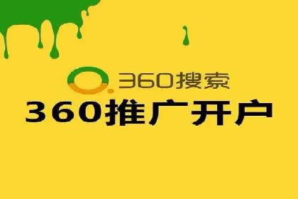 百度推广代理：企业网络营销的得力助手
