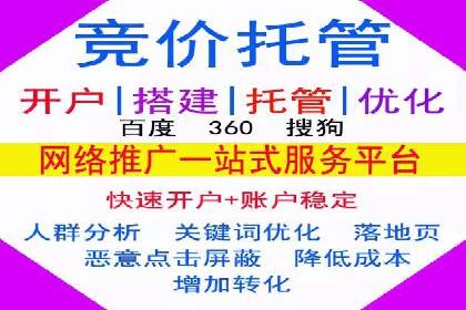 充值高返点案例集锦：不同行业的成功经验