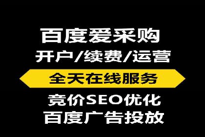 360信息流广告与用户画像的精准匹配案例